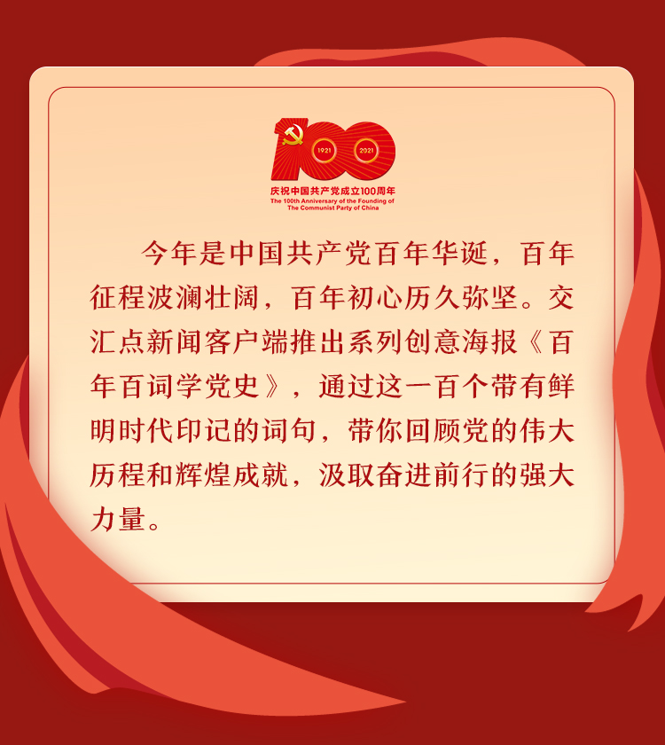  穆勒达成德甲三百场里程碑战役  